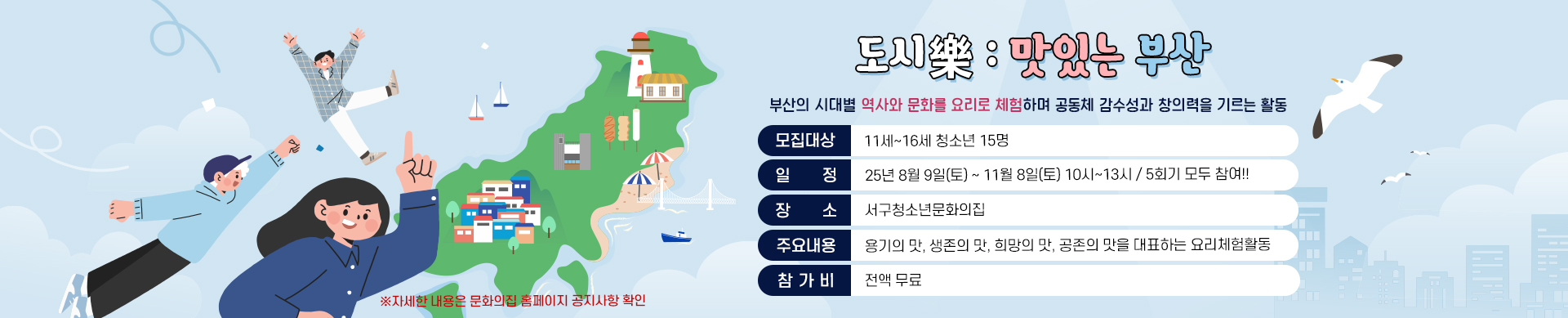 도시락 맛있는 부산
